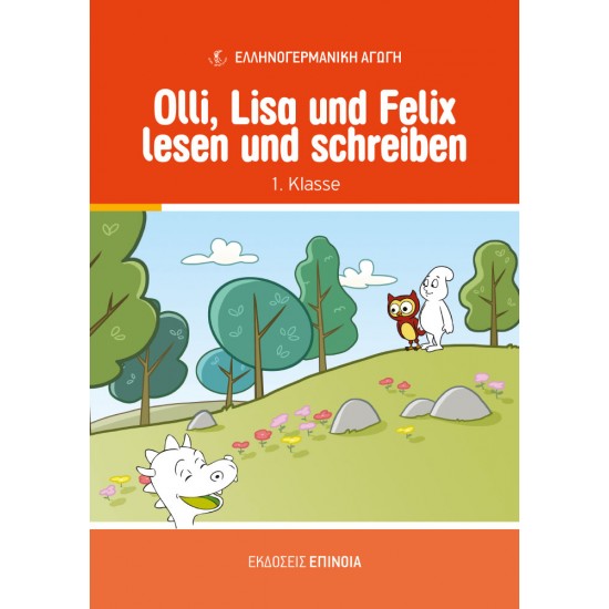 OLLI, LISA UND FELIX LESEN UND SCHREIBEN + MP3