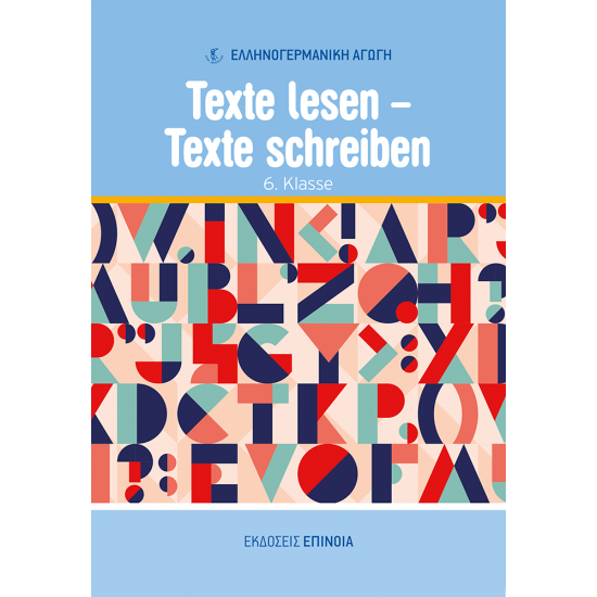 TEXTE LESEN - TEXTE SCHREIBEN