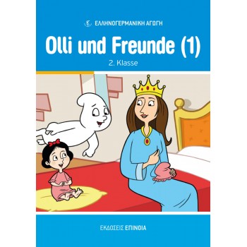 OLLI UND FREUNDE 1