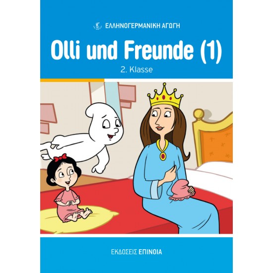 OLLI UND FREUNDE 1